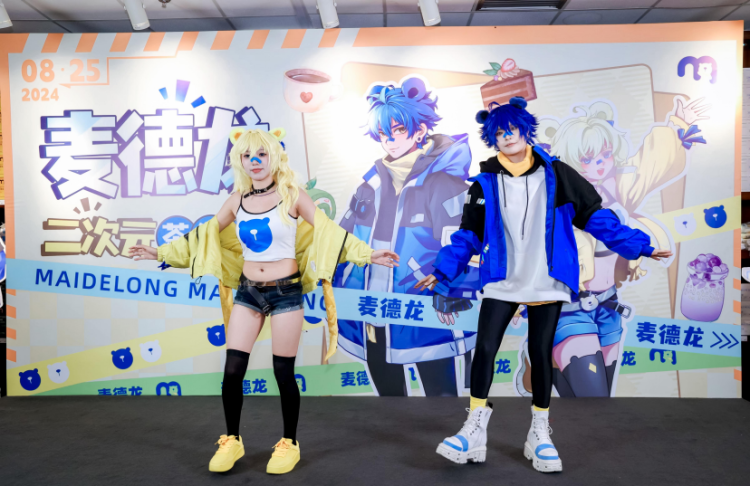 麦麦熊二次元化,带领麦德龙跨入年轻新次元