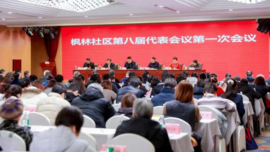 他们刚实现上海最大单地块一次性征收100%签约,又发布新一年民生实事