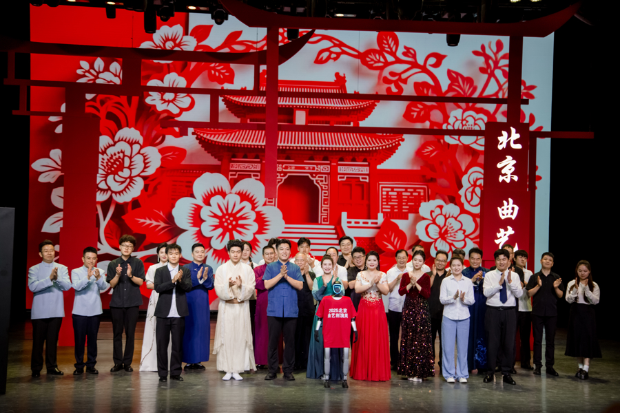 古都新韵,曲艺潮生!2025北京曲艺创演周又玩出了京味儿新花样