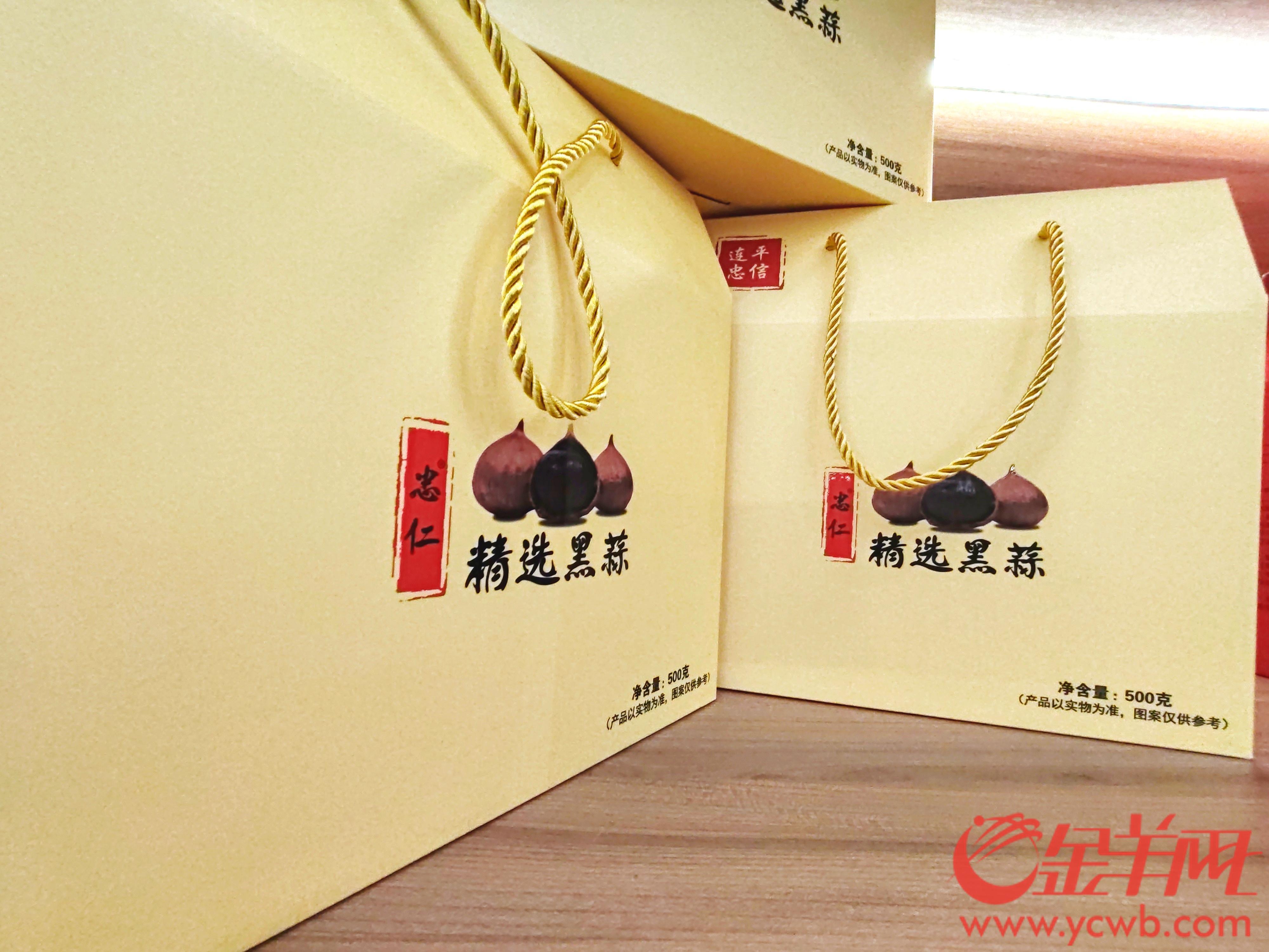 山海相邀深河情深②创新消费帮扶方式建设新平台,助河源农产品“出山”“出圈