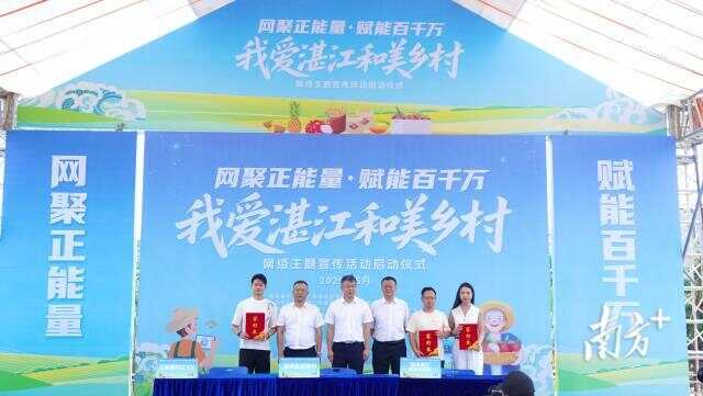 顶流网红入村联建,引爆破圈!“百千万工程”现象级打法出炉