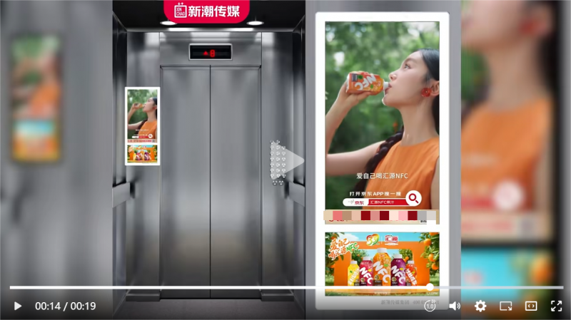配料表干净 汇源nfc以纯粹助力果汁消费升级