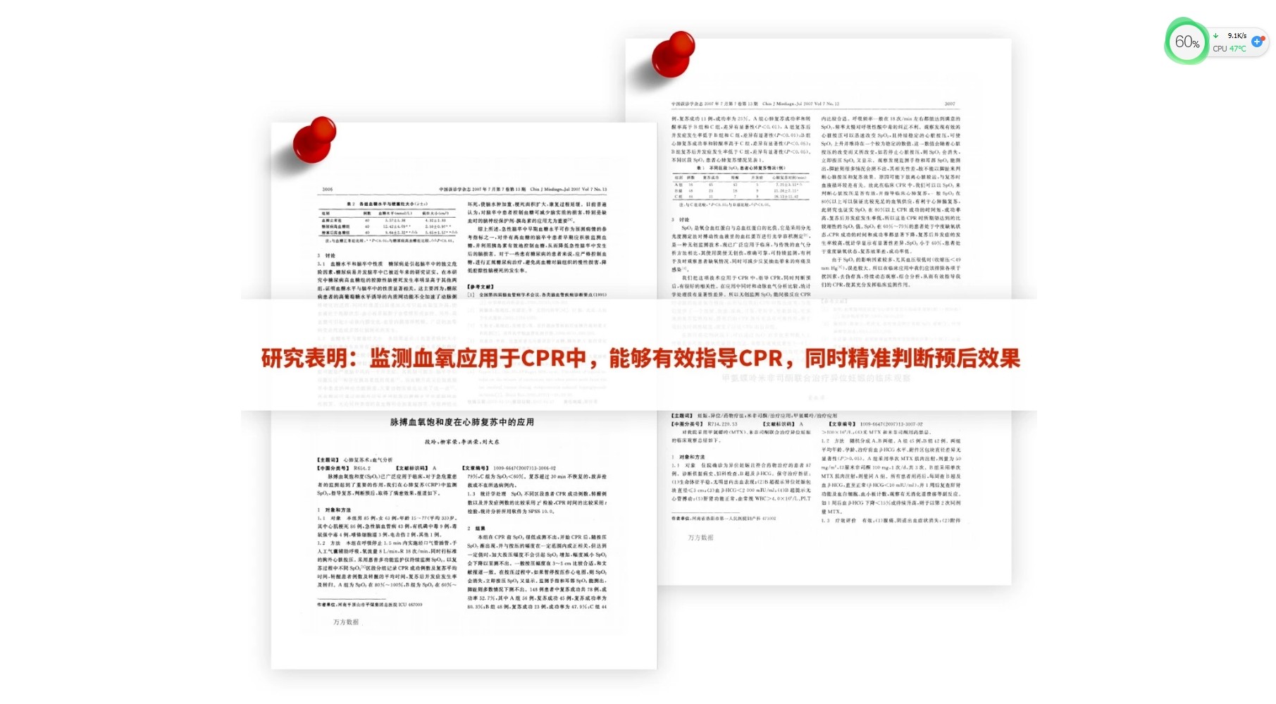 景区惊险一幕：游客心脏骤停，乐普aed两次除颤挽回生机