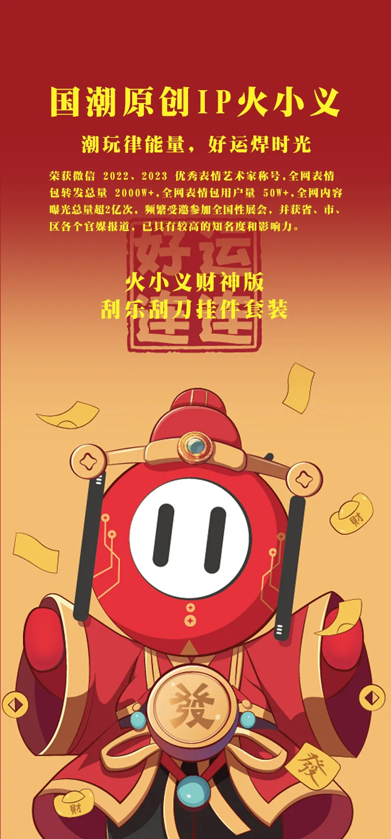 图片5.png